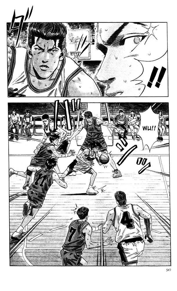 Slam Dunk Chapter 112 4